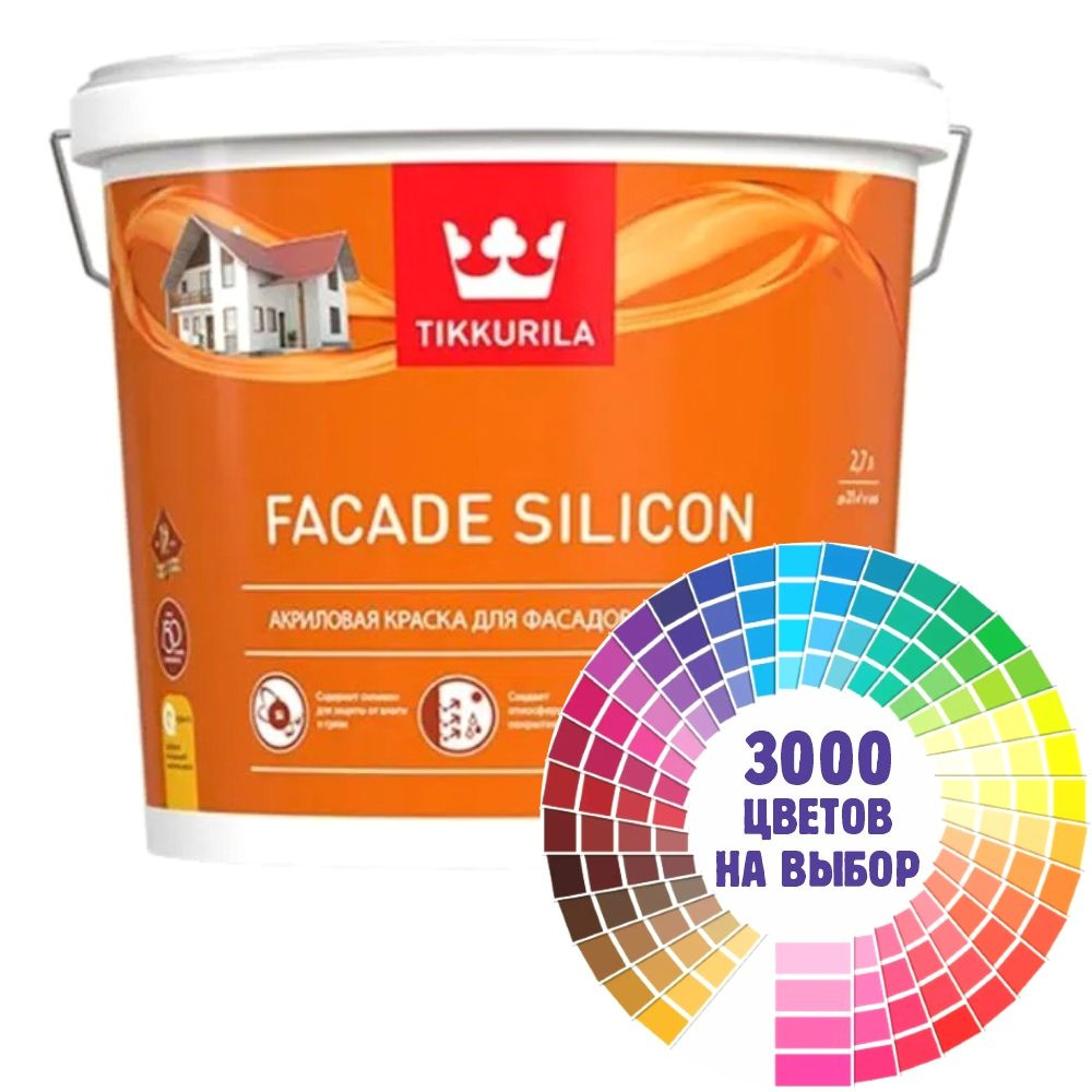 Краска для наружных работ Tikkurila "Facade Silicon" колерованная, зеленая V380, 2,7л., глубоко матовая, #1