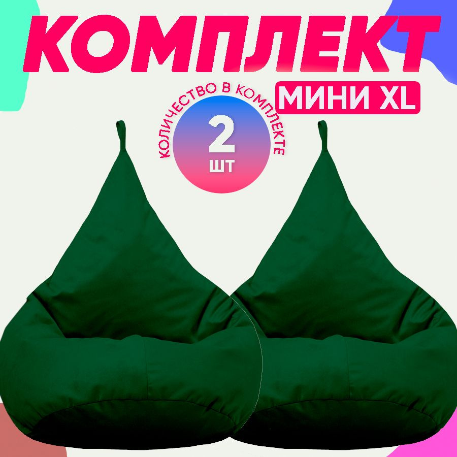 PUFON Кресло-мешок Груша, Микровелюр, Размер XL,темно-зеленый  #1