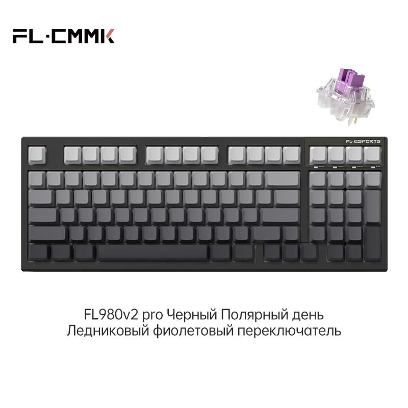 FL.Esports Игровая клавиатура беспроводная FL980V2 Pro Mechanical Keyboard, (Ice Cream Purple), Английская #1