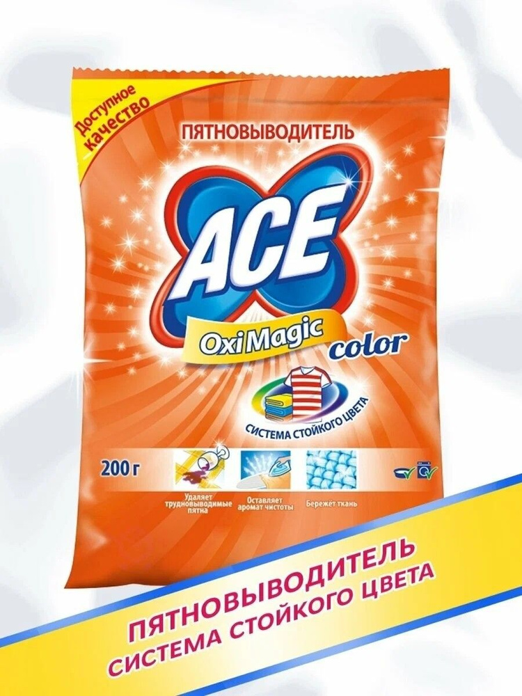 Пятновыводитель для цветного белья Ace Oxi Magic Color,2 штуки по 200 г  #1