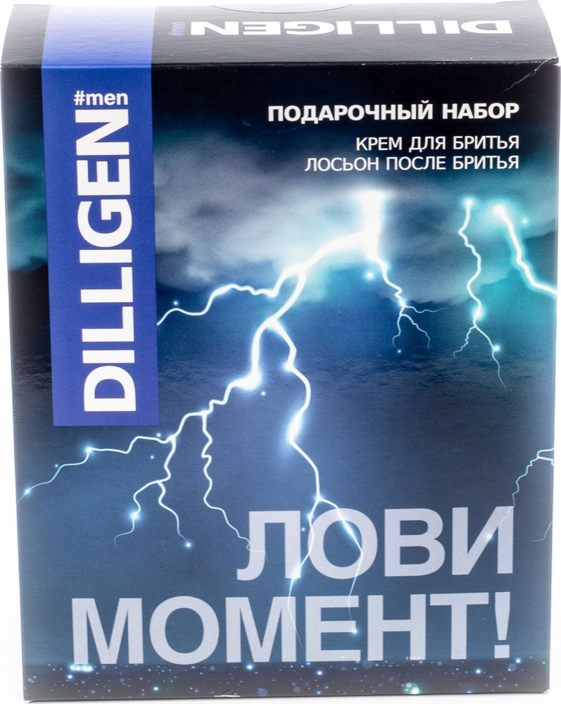 Косметический набор DILLIGEN / Диллиген Лови момент подарочный: крем для бритья 100мл и лосьон после #1