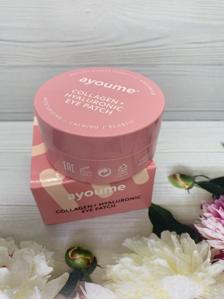 ayoume/Патчи AYOUME COLLAGEN+HYALURONIC EYE PATCH #1