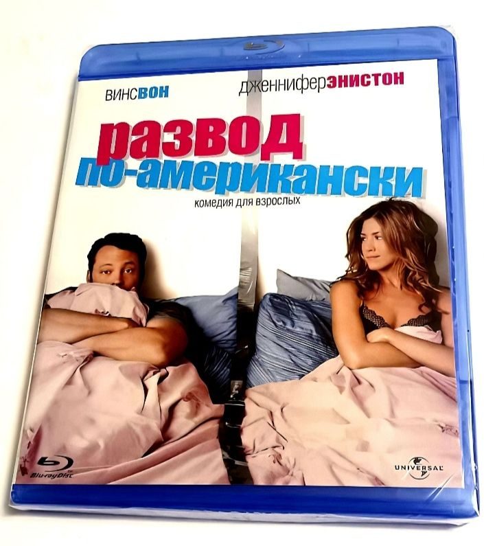 Развод по - американски. Blu-ray. Фильм 2006 года. Комедия, мелодрама, драма. Лицензия!  #1