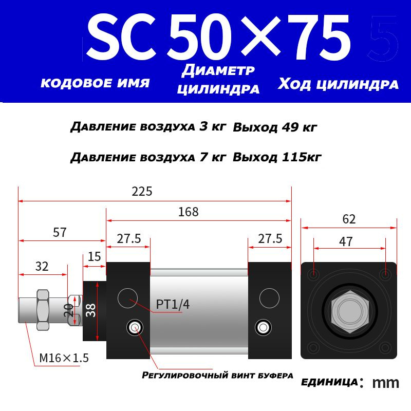 Пневмоцилиндр, SC50X75,ход поршня 75 мм,D50 #1