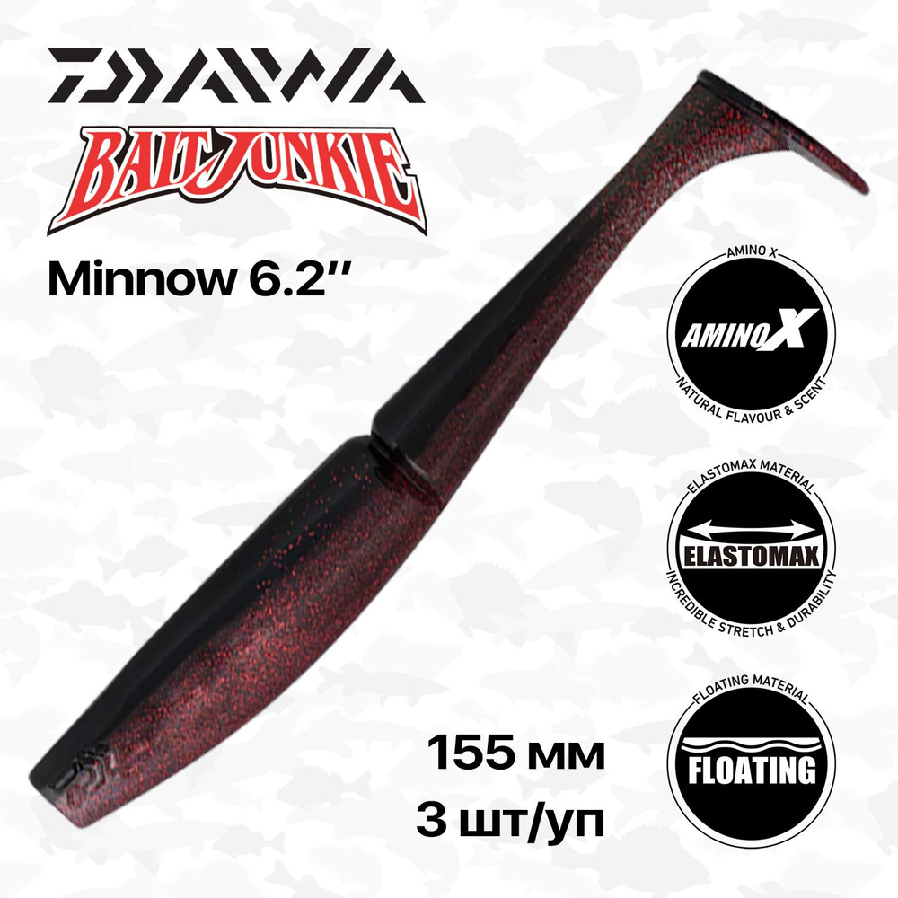 Виброхвосты Daiwa Bait Junkie Minnow 6.2", 15,5 см, 3 шт/уп, #Ghost Black Red Belly #1