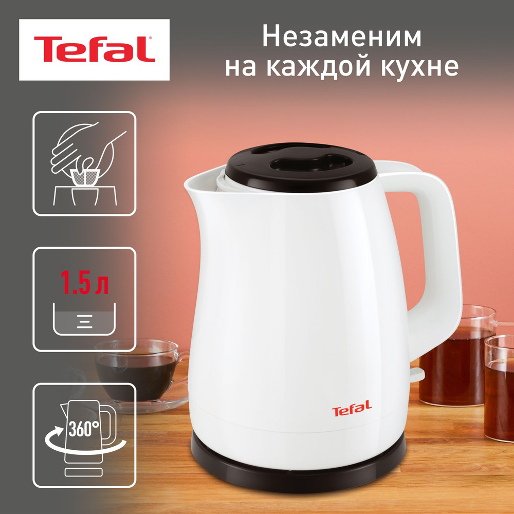 Tefal Электрический чайник Delfini KO150130, белый #1