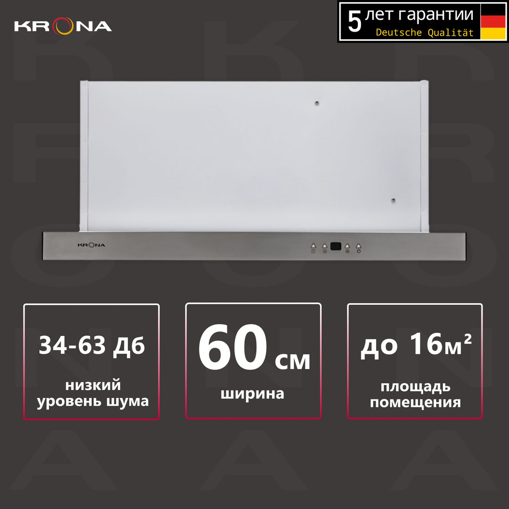 Вытяжка кухонная Krona KAMILLA power 600 inox 3Р #1