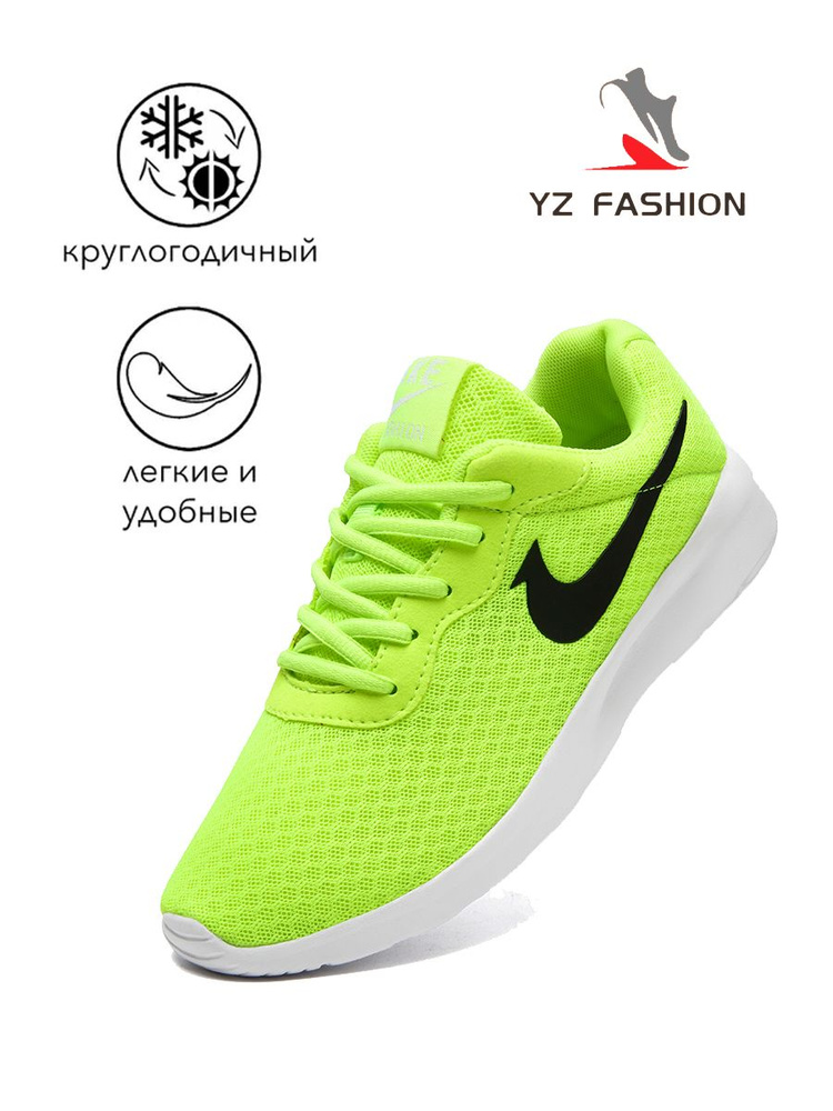 Кроссовки YZ FASHION #1