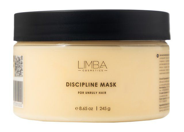Дисциплинирующая маска для непослушных волос с витаминами Discipline Hair Mask  #1