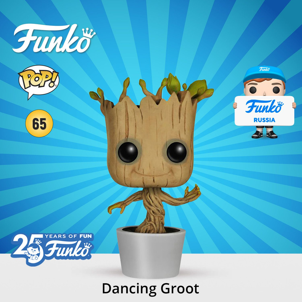 Фигурка Funko POP! Bobble: Guardians O/T Galaxy: Dancing Groot 5104 #1