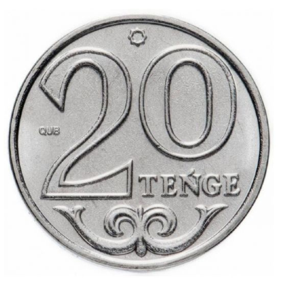 Монета 20 тенге. Казахстан. 2021. XF #1