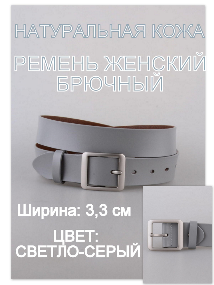 RUBELLEATHER Ремень #1