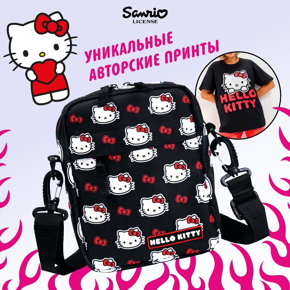 Hello Kitty Сумка на плечо мессенджер #1