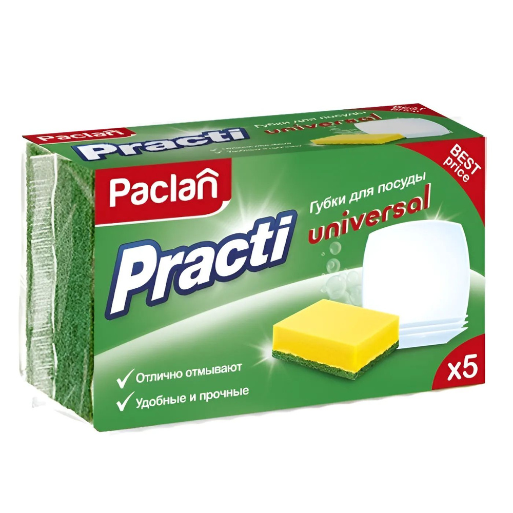 Губки для посуды Paclan Practi Universal, 5 шт. #1