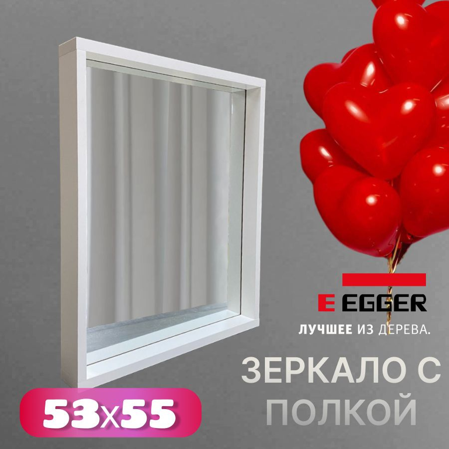 My Mirror Зеркало интерьерное, 53 см х 55 см, 1 шт #1