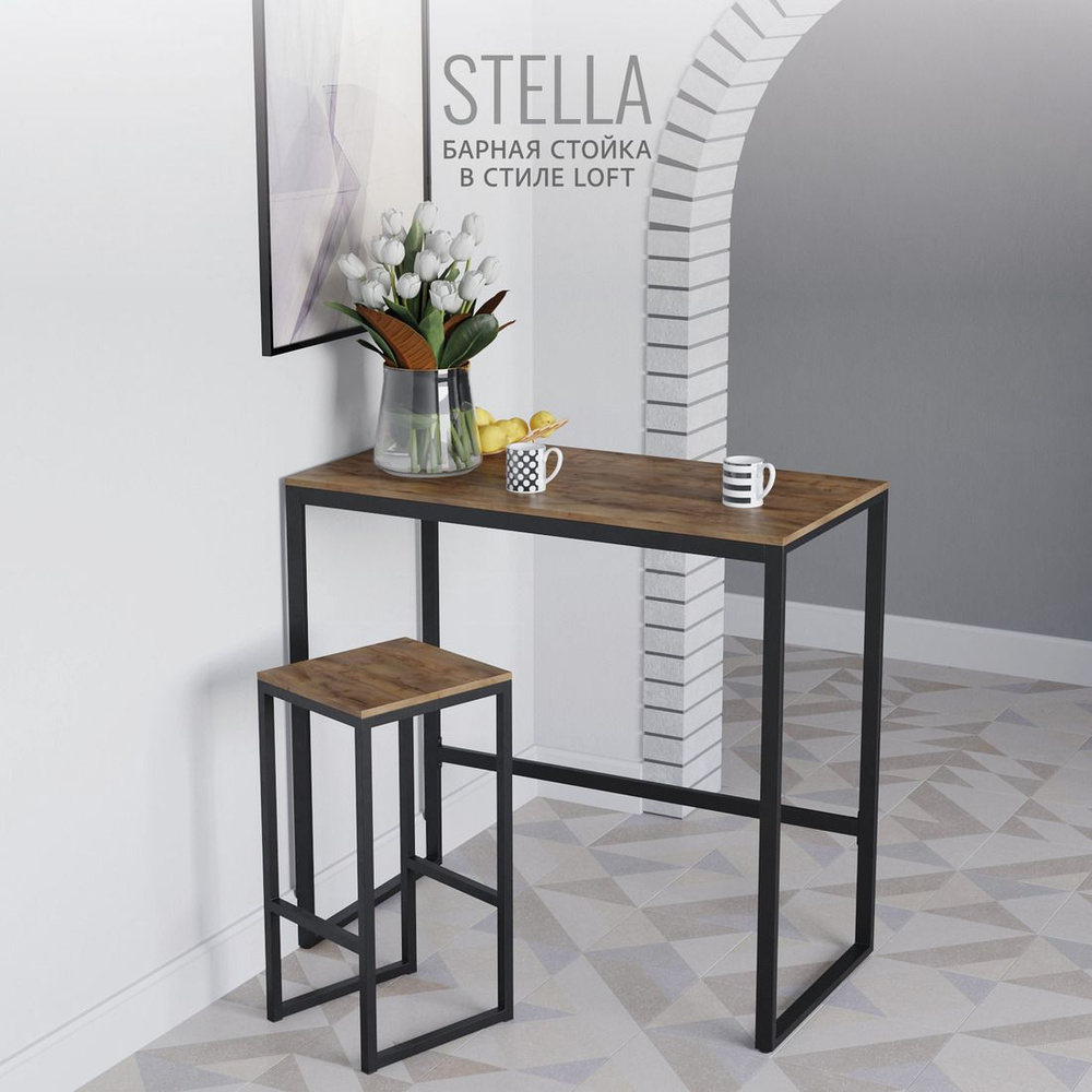 Барный стол STELLA loft, коричневый, барная стойка, 110x55x110 см, ГРОСТАТ  #1