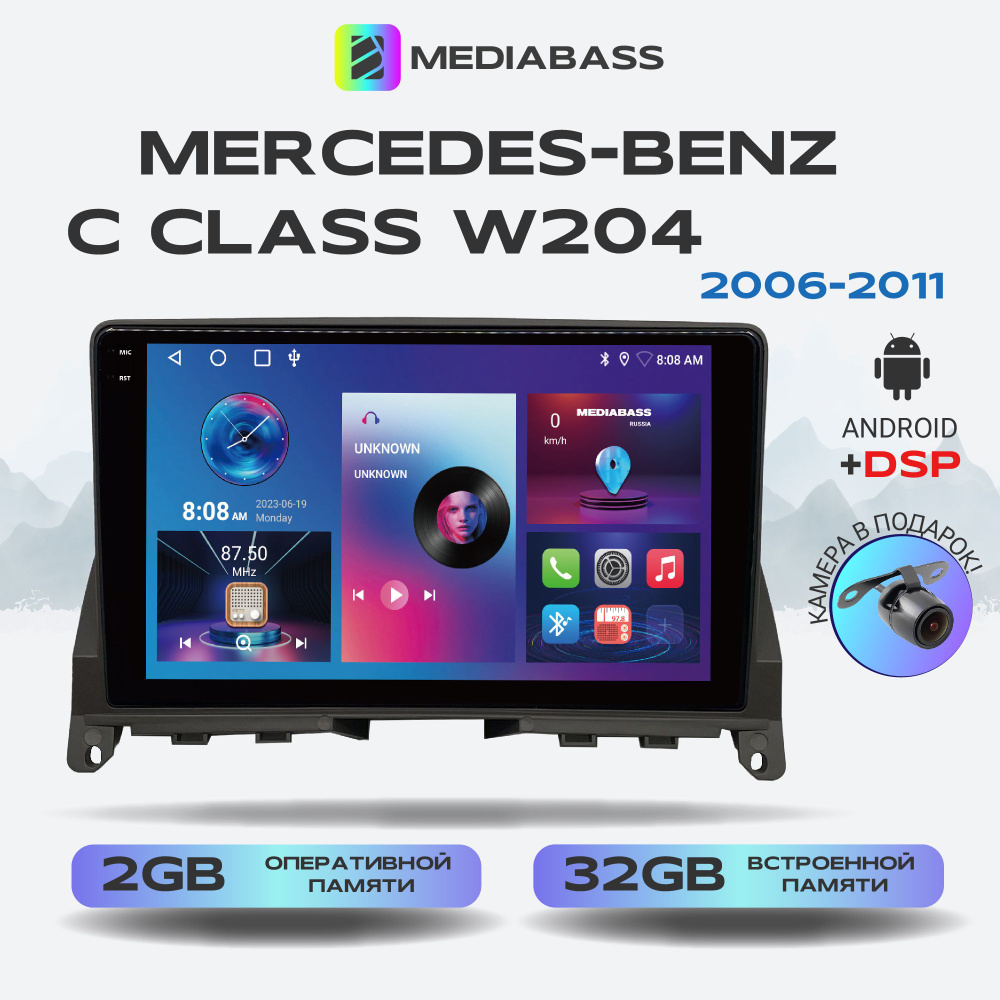 Автомагнитола Mediabass PRO Mercedes-Benz C Class W204 (2006-2011) , Android 13, 2/32 ГБ / Мерседес Бенц #1