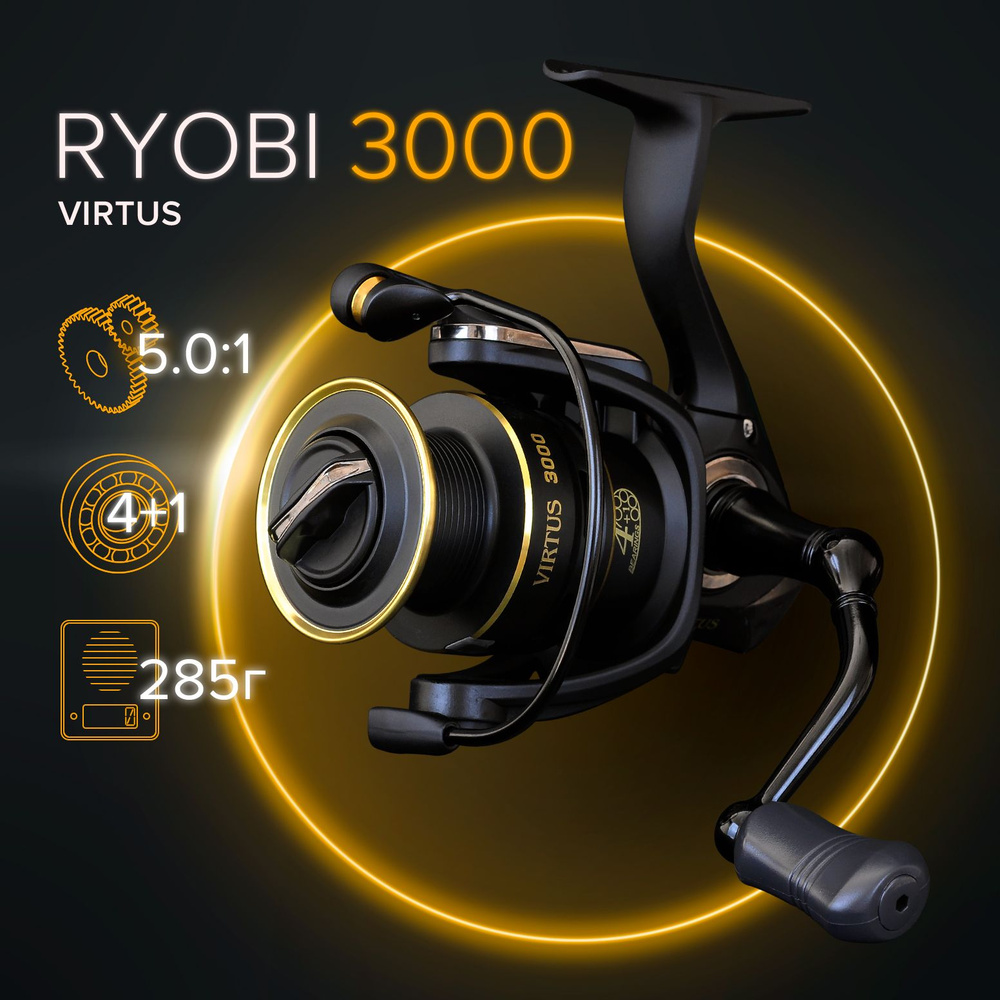 Катушка риоби виртус 3000. Катушка риоби виртус 3000