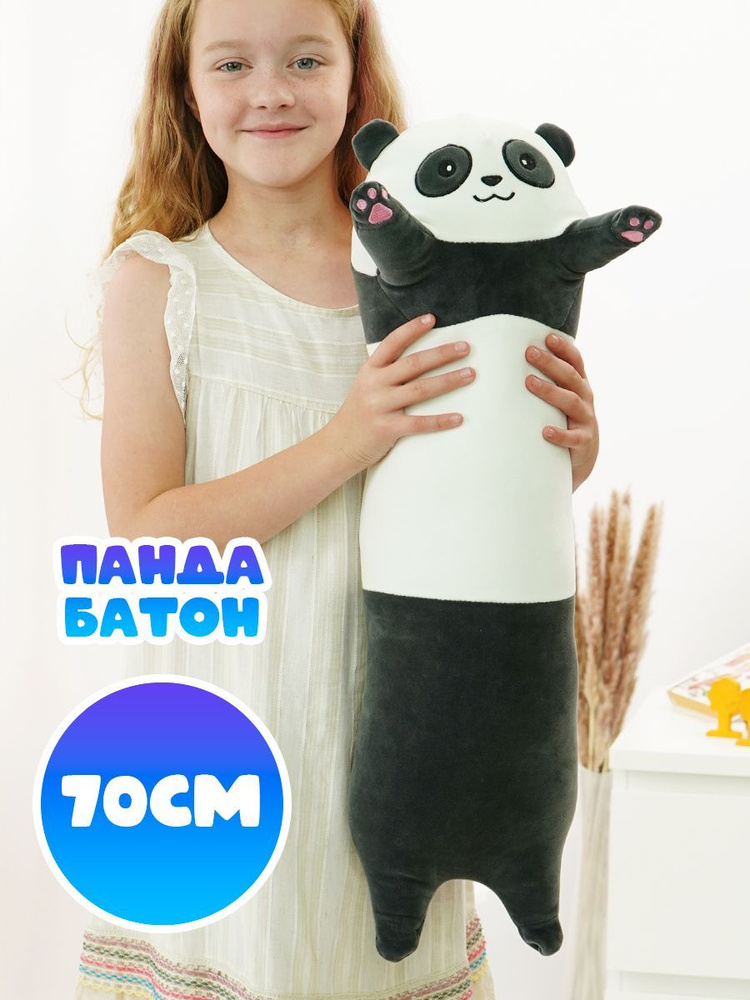 Мягкая игрушка Панда батон 70 см, антистресс #1