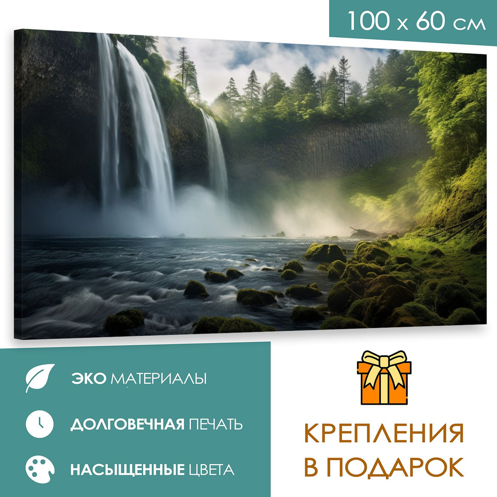 365home Картина "Водопад", 100  х 60 см #1