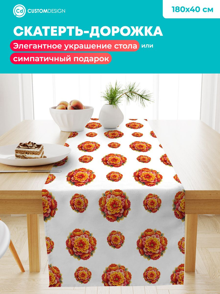 CustomDesign Дорожка для стола Смесовая ткань 40x180см #1