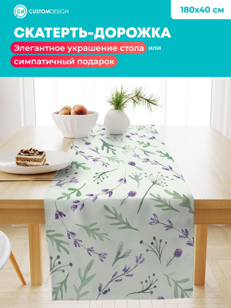 CustomDesign Дорожка для стола Смесовая ткань 40x180см #1