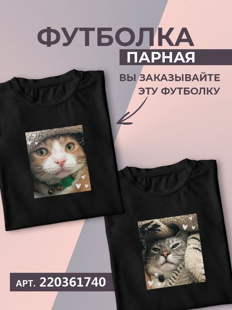 Футболка Easy tee #1