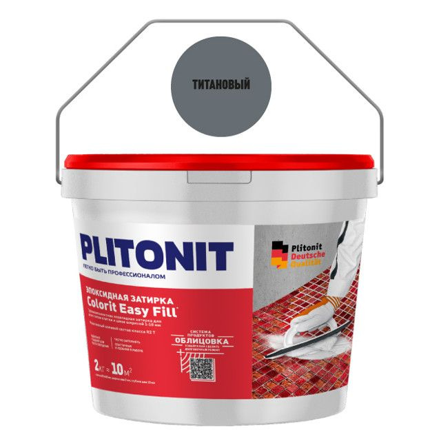 затирка для швов PLITONIT Colorit EasyFill 1-10мм 2кг титановая, арт.Н008645  #1