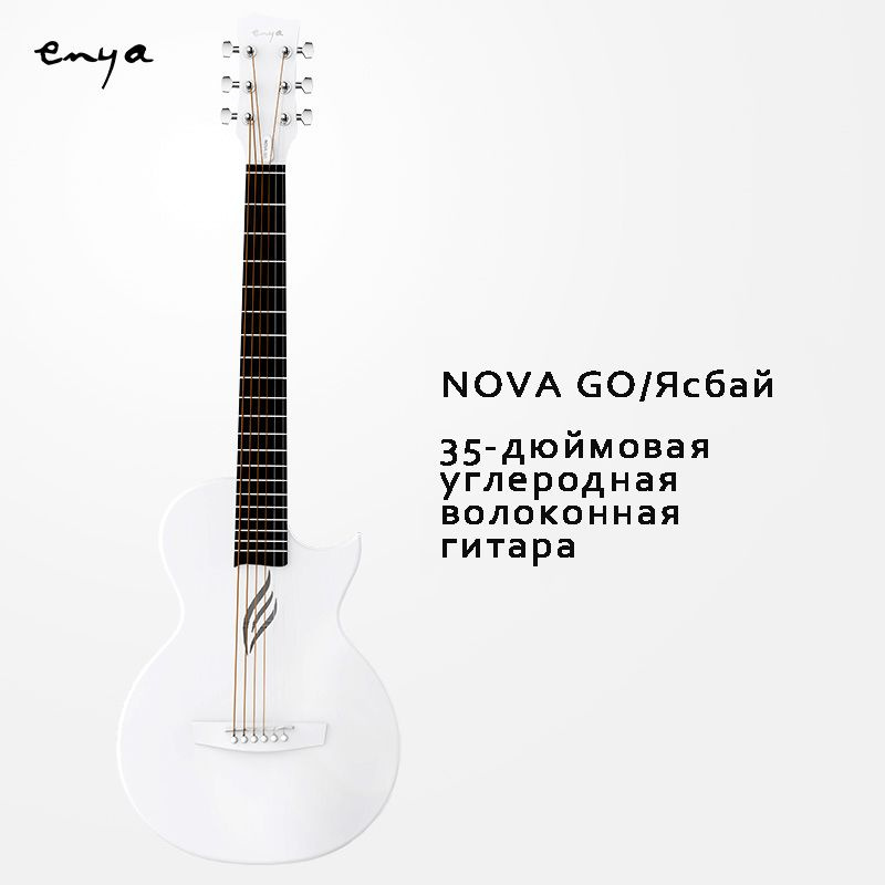 Акустическая гитара Yamaha SLG200 6-струнная, корпус Махагони 6-струнная  #1