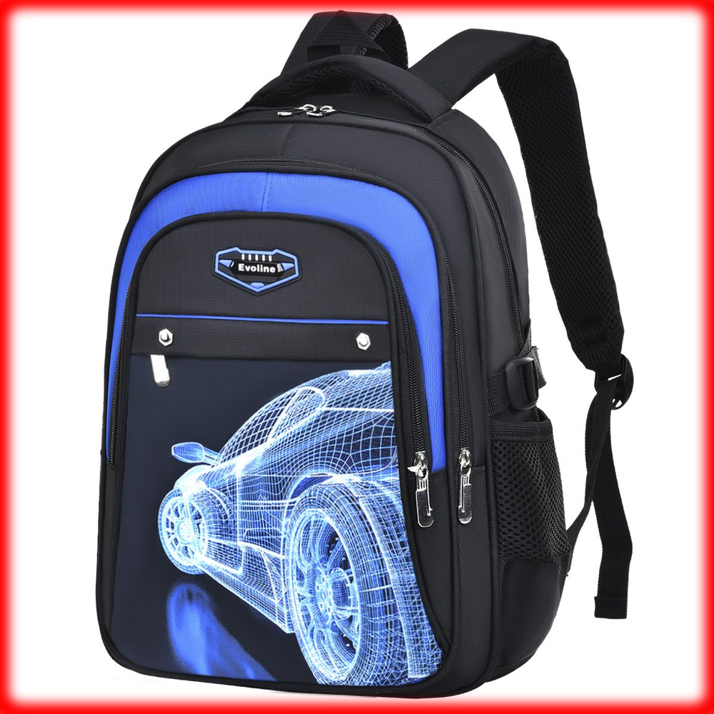 Рюкзак школьный для мальчика, подростка Evoline с 3D рисунком, повседневный, спортивный, EVO-CAR-4-41 #1