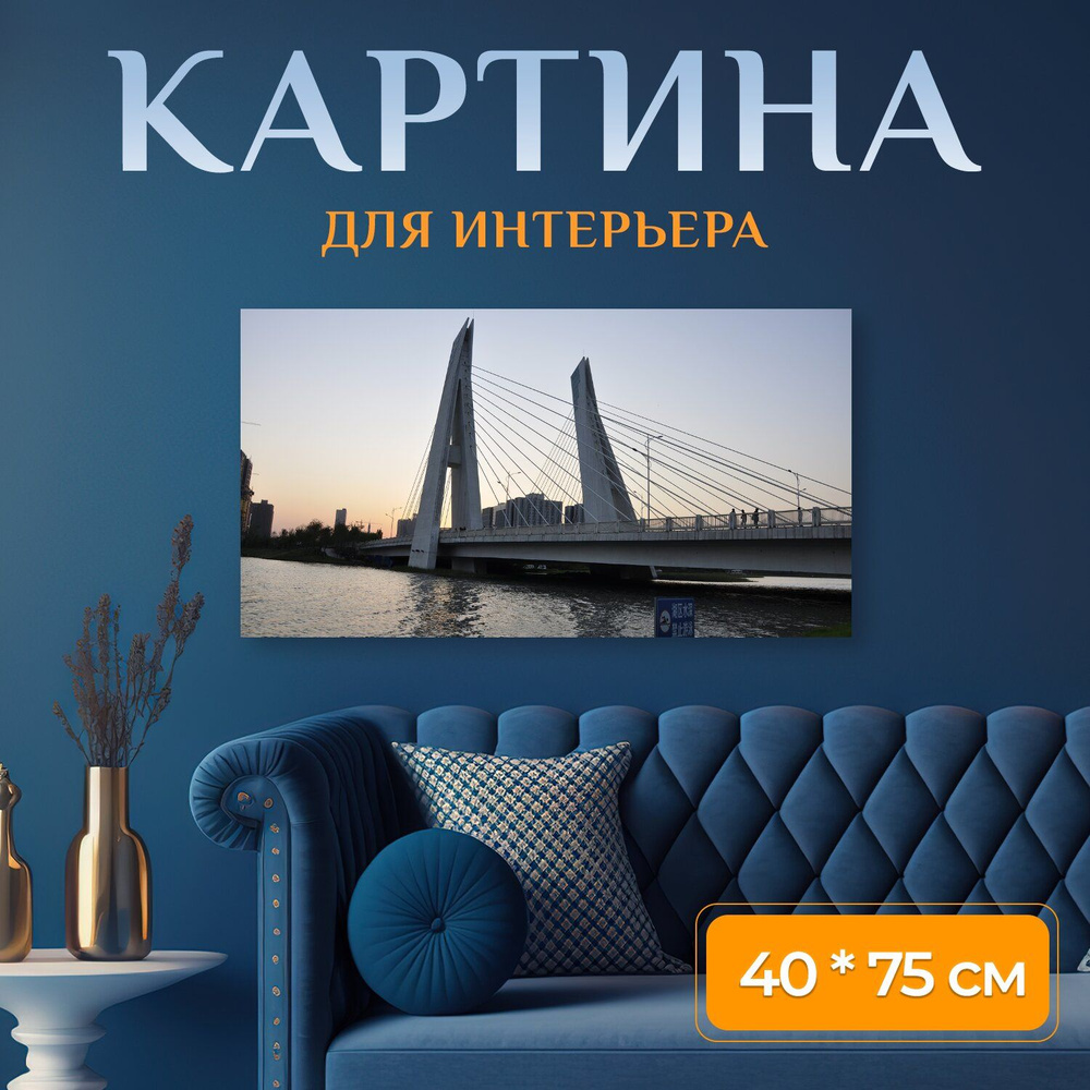 LotsPrints Картина "Город, ветер, свет 36", 75  х 40 см #1