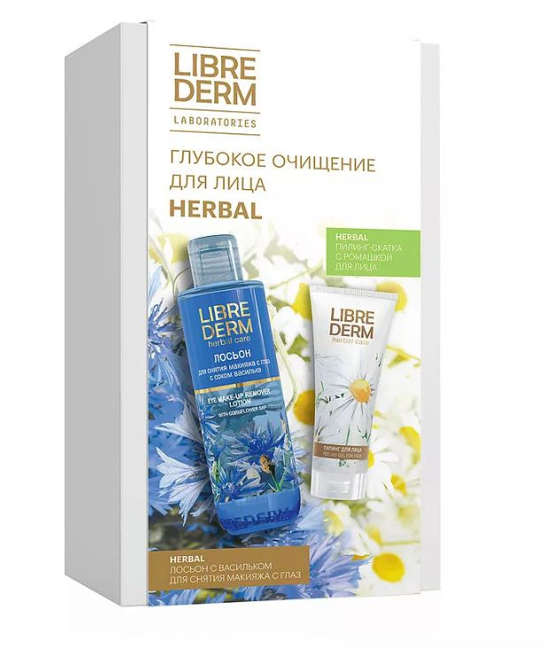 LIBREDERM Набор Глубокое очищение для лица Herbal Care 200 мл + 75 мл  #1