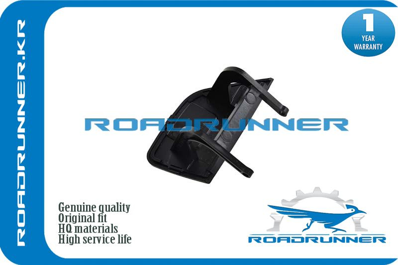 RoadRunner Омыватель фар, арт. RR-51117057413, 1 шт. #1