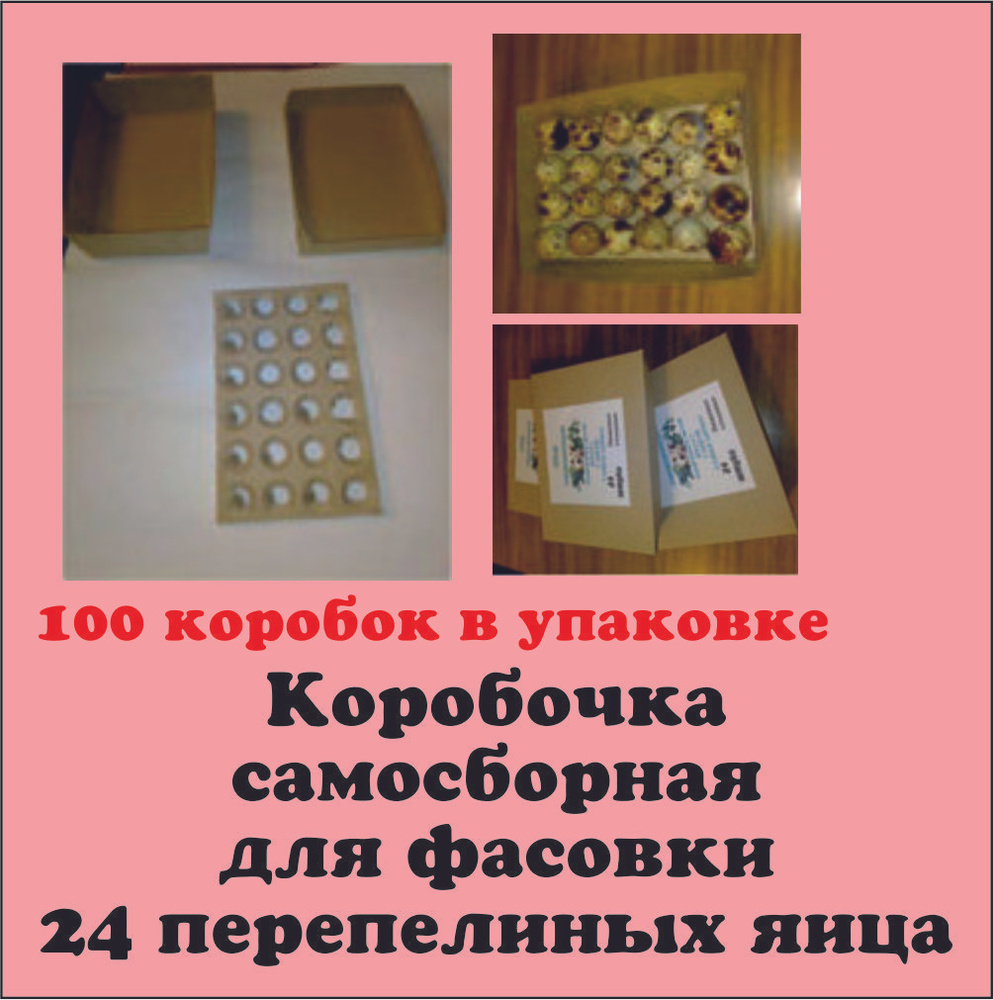 Коробка для продуктов, 27х20 см х14 см, 3 шт #1