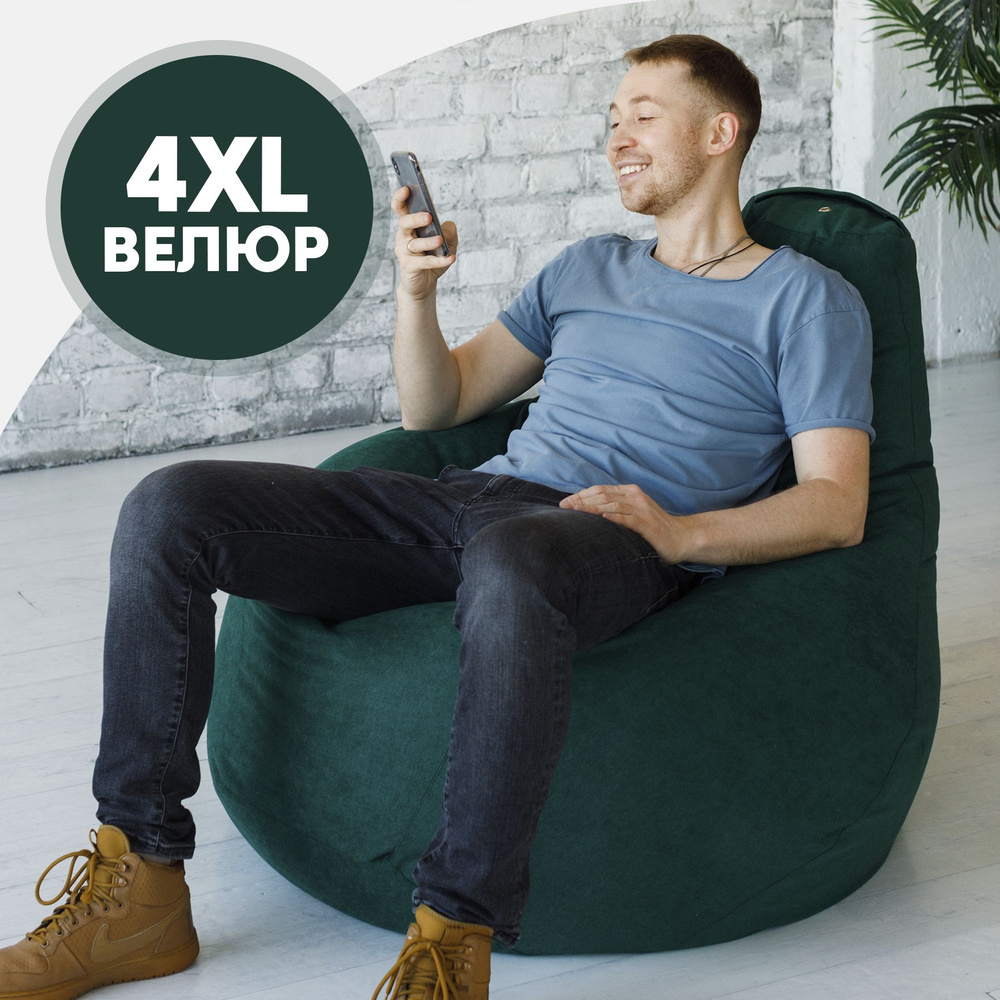 Кресло-мешок Bean-Bag Груша, Велюр натуральный, Размер XXXXL - купить по  доступным ценам в интернет-магазине OZON (233443016)