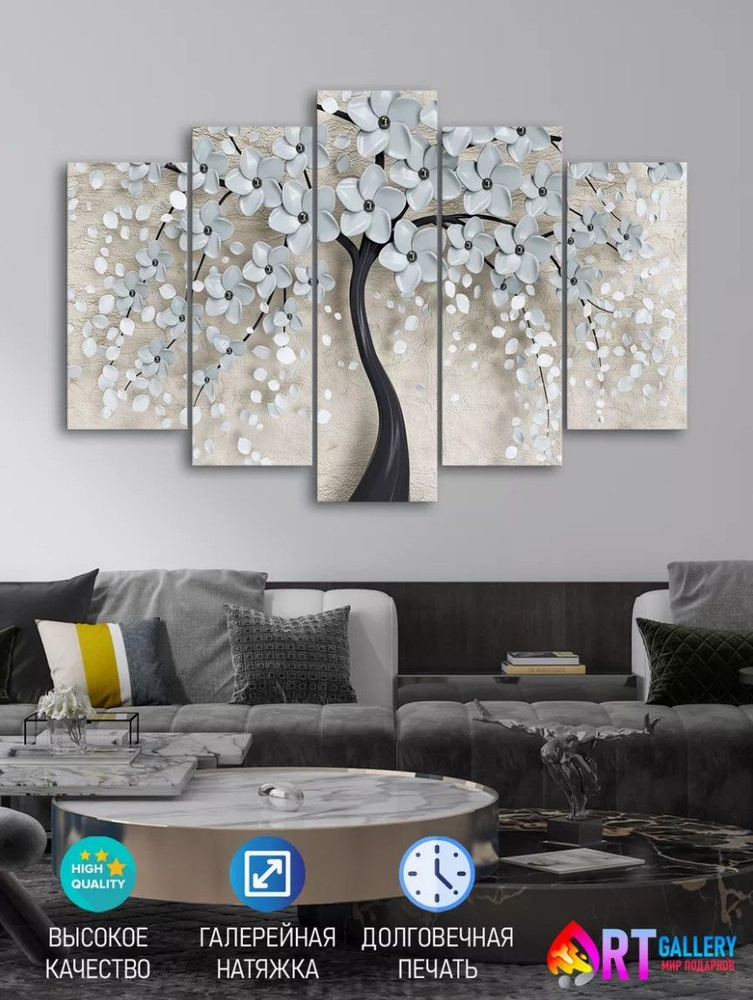 Модульная картина для интерьера на стену / Картина на холсте "Цветущее дерево" 80х140см  #1