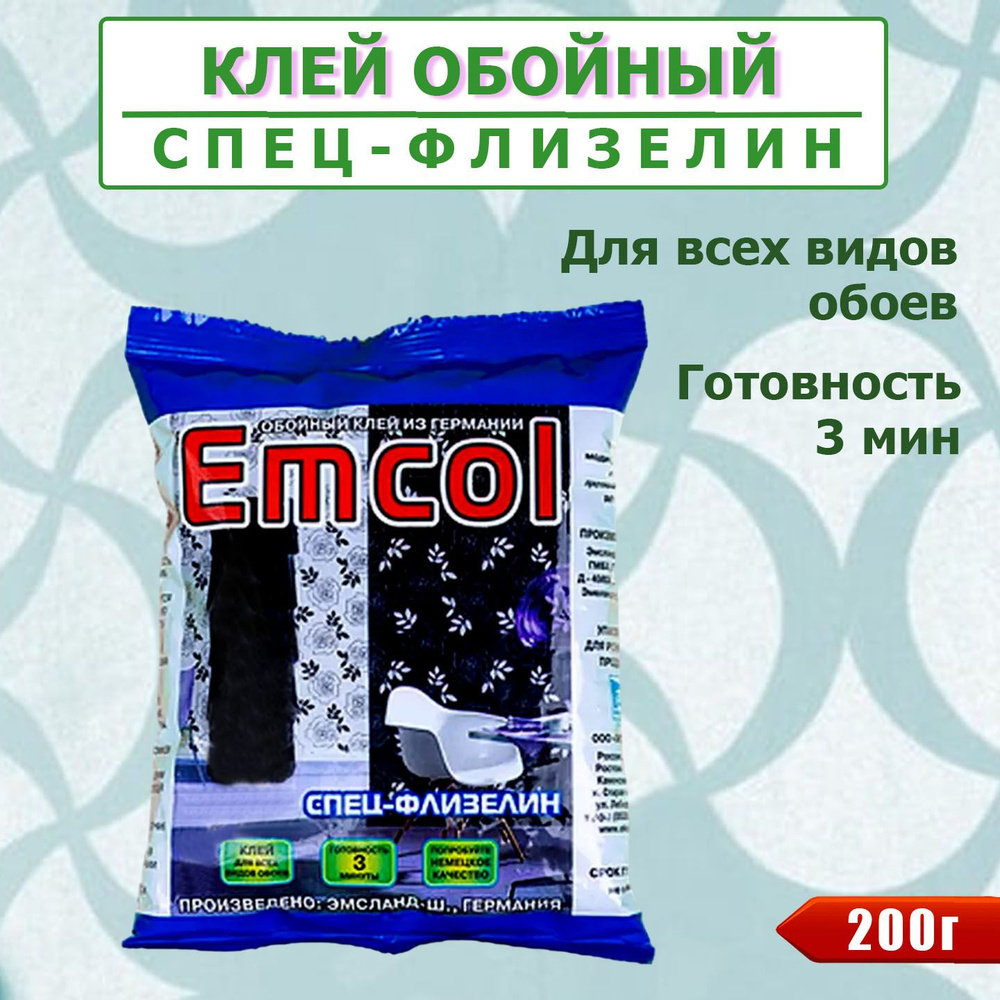 Клей для флизелиновых обоев, Экокласс, Emcol "Спец-флизелин", 200 г, 1 шт  #1