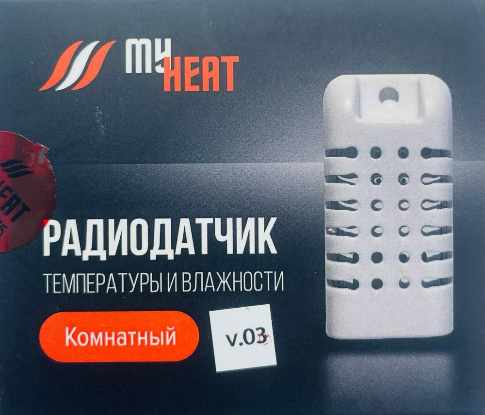 Радиодатчик температуры и влажности для контроллеров "умного дома" MyHeat Smart2/Pro/GO!/GO!+ (6289) #1