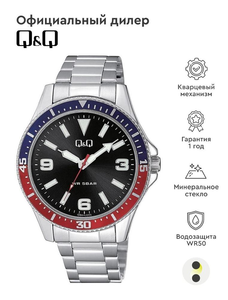 Мужские наручные часы Q&Q Attractive QB64J205Y #1