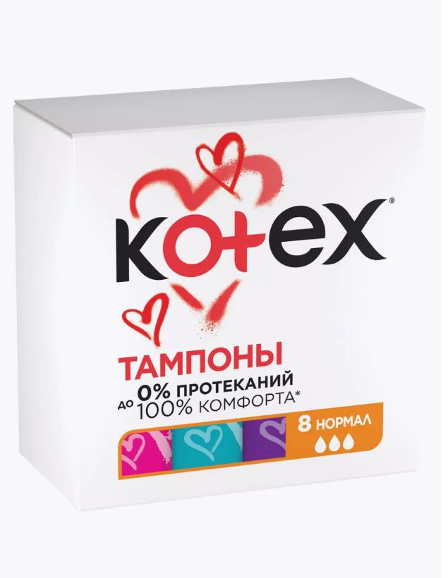 Kotex Прокладки женские 1 шт #1