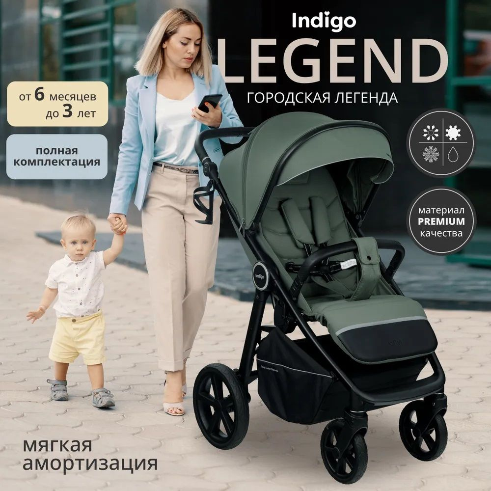 Коляска прогулочная Indigo Legend зеленый, складная детская для путешествий, для детей с 6 месяцев до #1