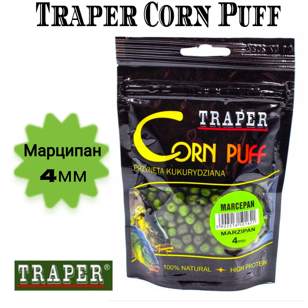 Рыболовная насадка кукуруза воздушная/пуффы Traper Corn Puff 20 гр., Марципан, размер 4 мм  #1