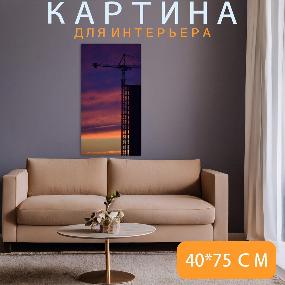 LotsPrints Картина "Стройка, строительство, кран 55", 75  х 40 см #1