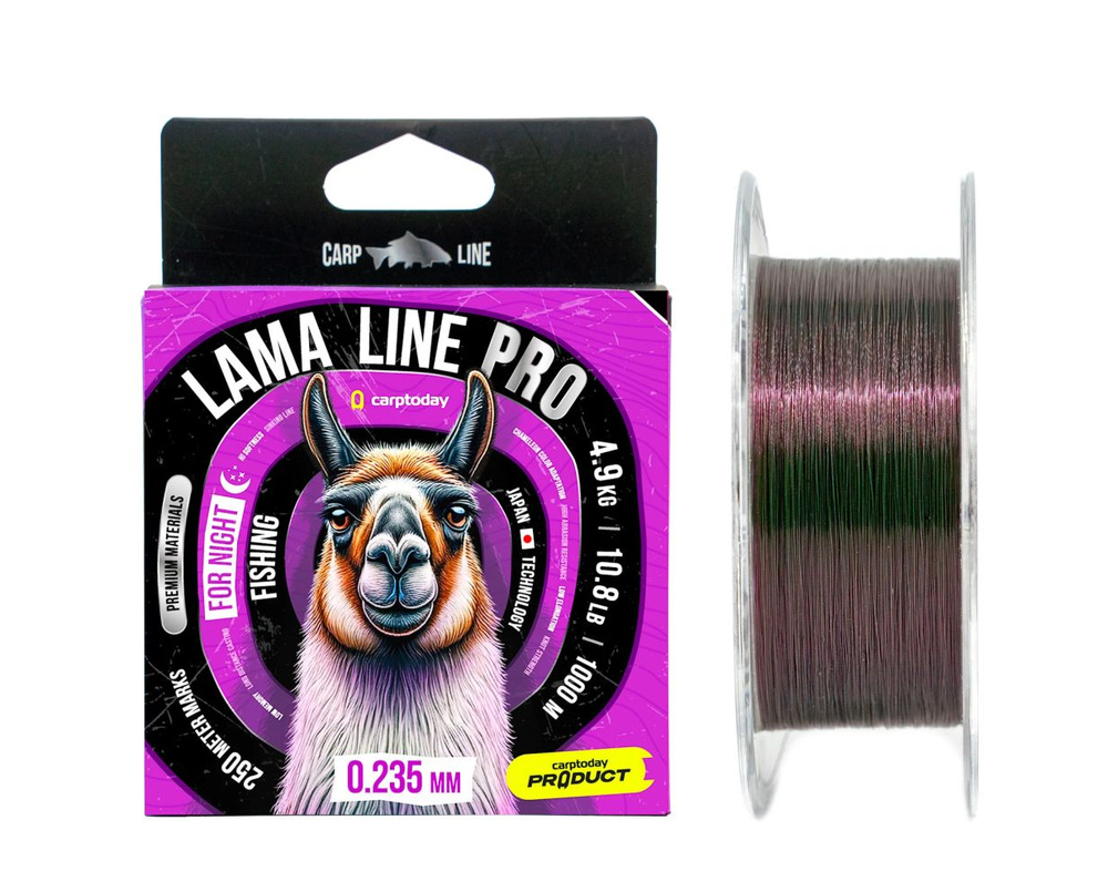 Леска Carptoday Lama Line Pro 0.235 мм (4,9кг / 10,8lb) 1000м #1