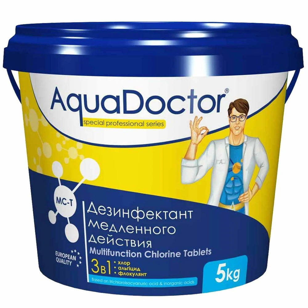 Многофункциональные таблетки AquaDoctor MC-T 5,0 кг, таблетки по 200 грамм  #1