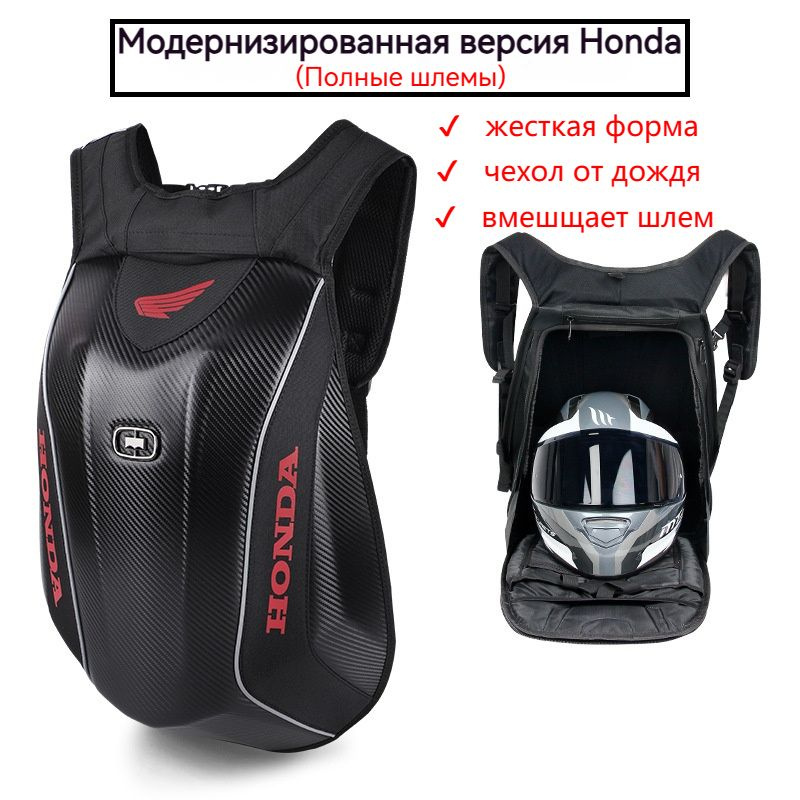 OPPSPORTS Моторюкзак, 50 л #1