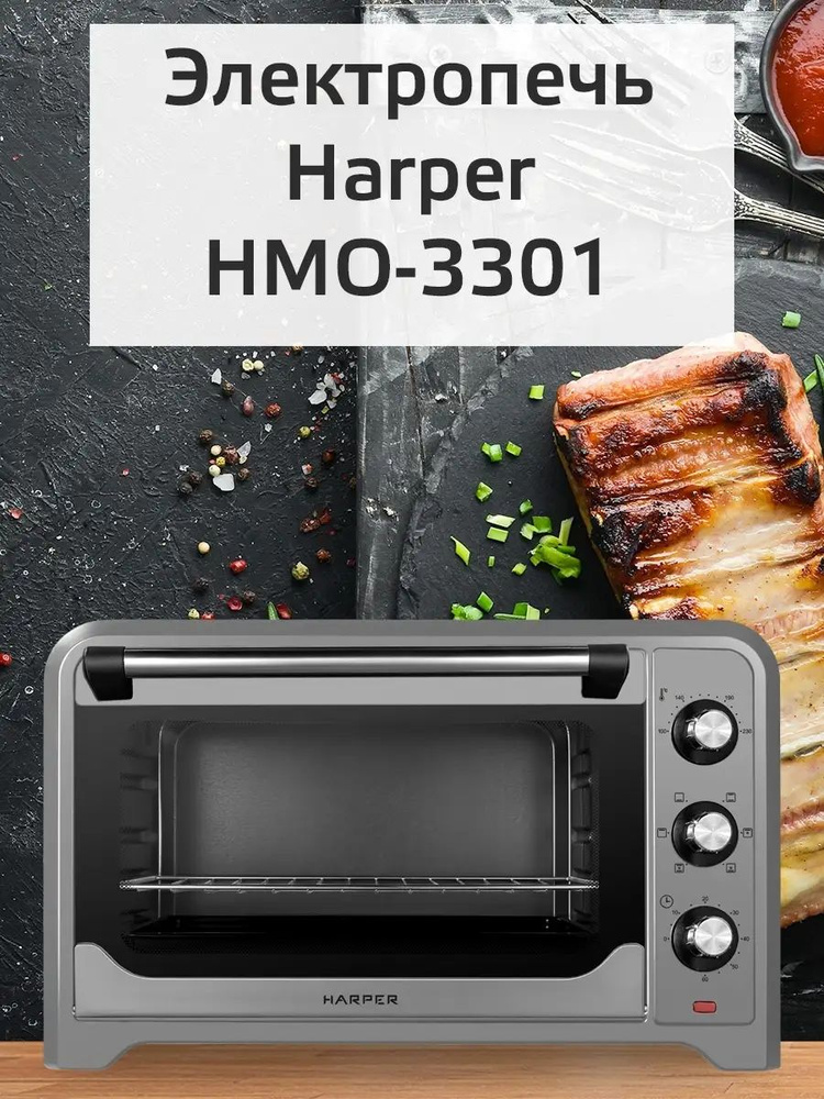 Harper Мини-печь so122739 #1