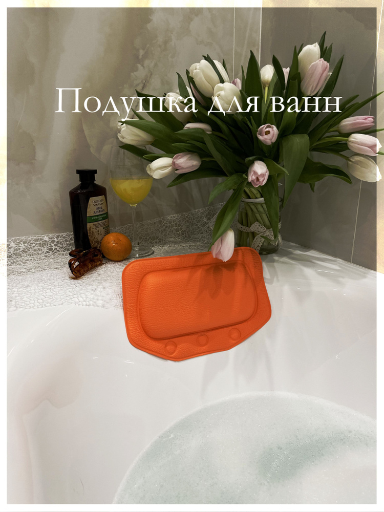 SPA Подушка для ванной на присосках #1