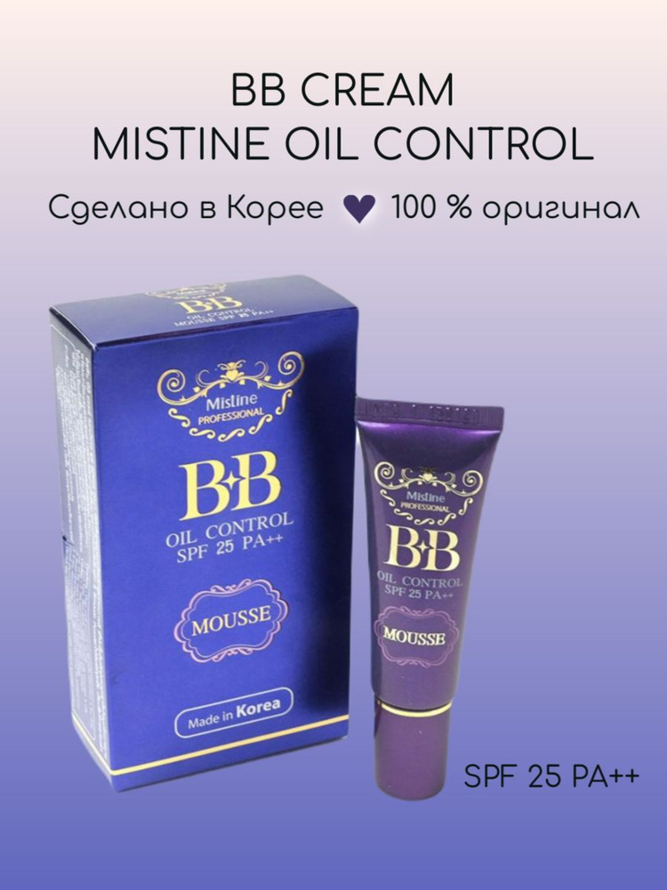 Mistine BB-крем для лица "Контроль жирности" SPF25 #1