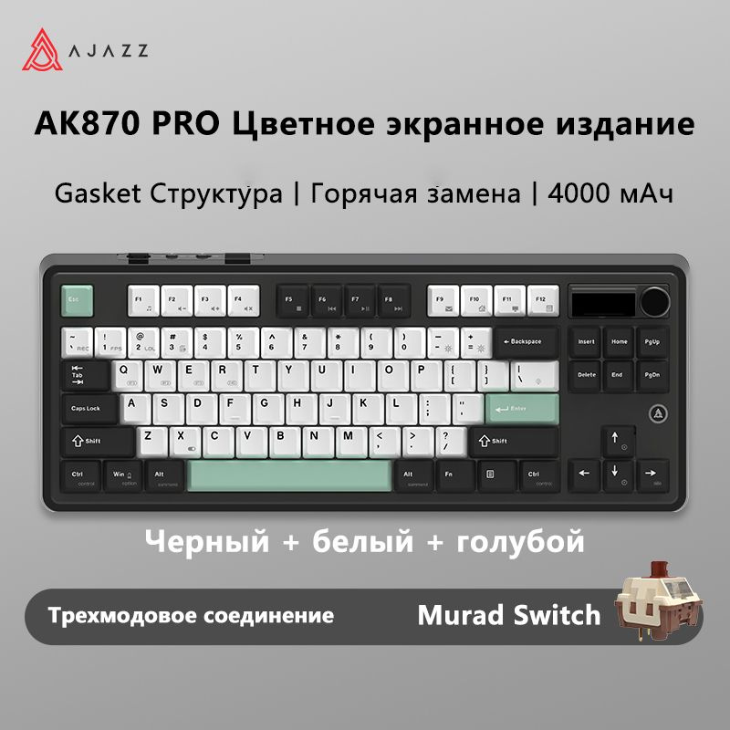 Ajazz Игровая клавиатура беспроводная w5etPlMq, Английская раскладка, черный, белый  #1